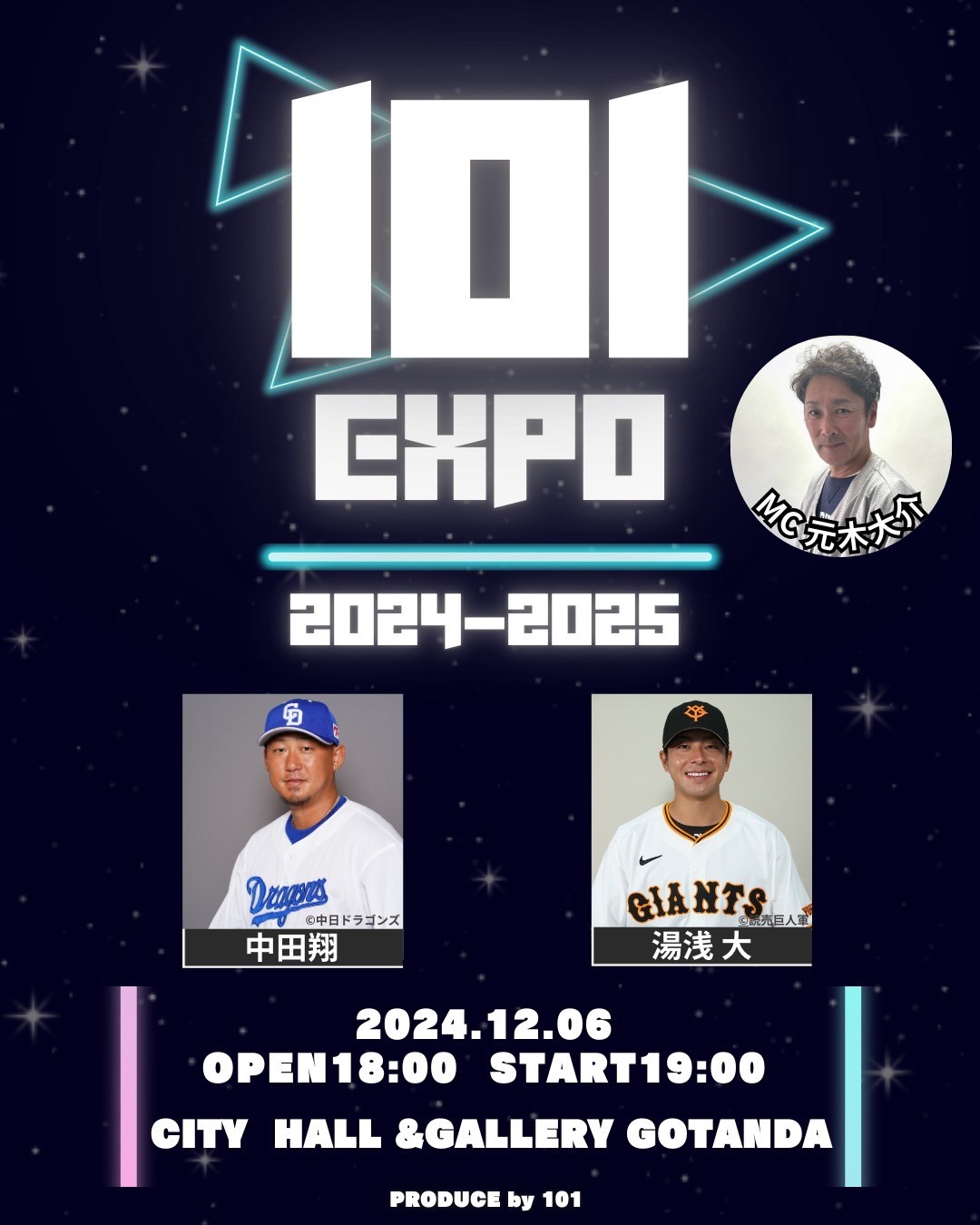 読売ジャイアンツ 2024年 101EXPO ミーグリ 2部 大城卓三 チェキ 読売ジャイアンツ 2024年 101EXPO ミーグリ 2部 大城卓三 チェキ