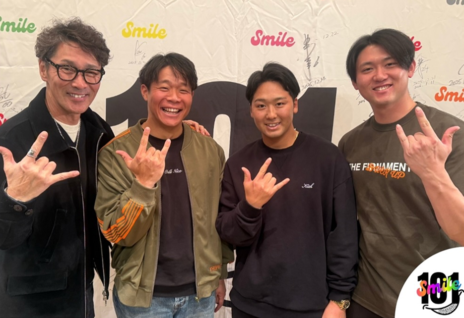 株式会社 101